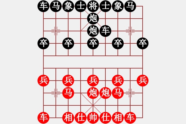 象棋棋譜圖片：東方不敗[紅] -VS- ‰●雪0oゞ尐壞[黑] - 步數(shù)：10 