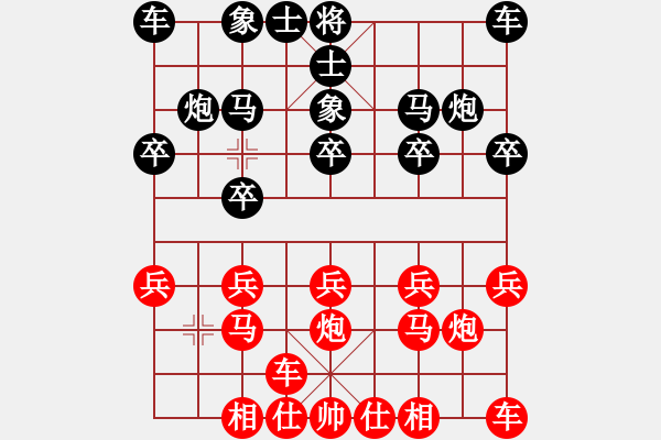 象棋棋譜圖片：我不是太陽（業(yè)5-1） 先負 bbboy002（業(yè)6-1） - 步數(shù)：10 