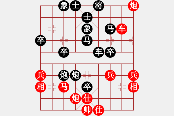 象棋棋譜圖片：我不是太陽（業(yè)5-1） 先負 bbboy002（業(yè)6-1） - 步數(shù)：50 