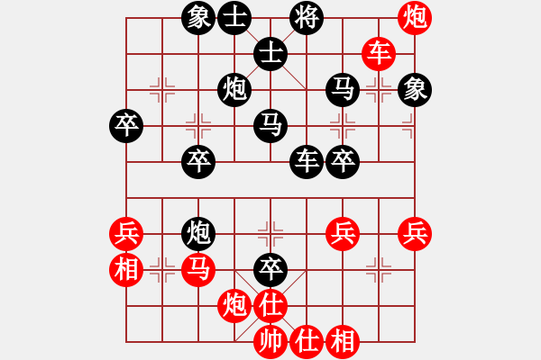 象棋棋譜圖片：我不是太陽（業(yè)5-1） 先負 bbboy002（業(yè)6-1） - 步數(shù)：60 