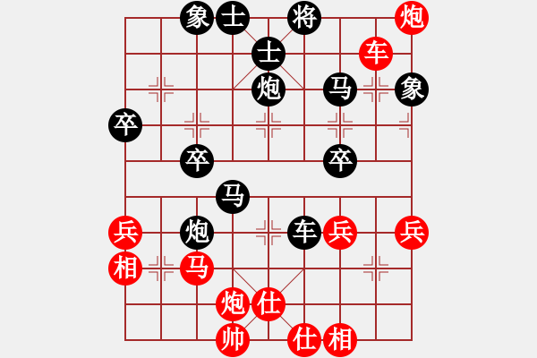 象棋棋譜圖片：我不是太陽（業(yè)5-1） 先負 bbboy002（業(yè)6-1） - 步數(shù)：70 