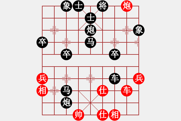 象棋棋譜圖片：我不是太陽（業(yè)5-1） 先負 bbboy002（業(yè)6-1） - 步數(shù)：78 