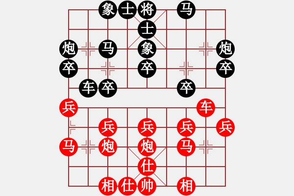 象棋棋谱图片：倪半雷 先负 蔡佑广 - 步数：30 