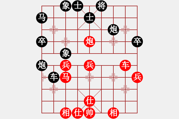 象棋棋谱图片：倪半雷 先负 蔡佑广 - 步数：50 