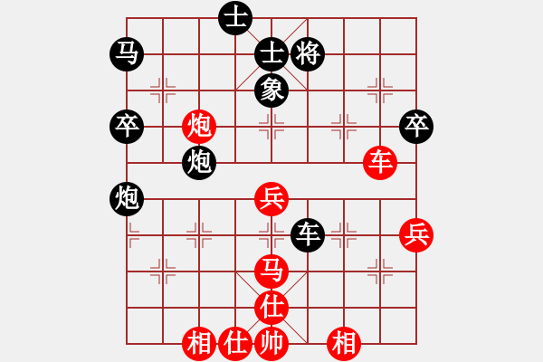 象棋棋谱图片：倪半雷 先负 蔡佑广 - 步数：60 