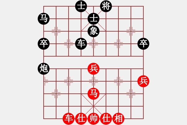 象棋棋谱图片：倪半雷 先负 蔡佑广 - 步数：70 