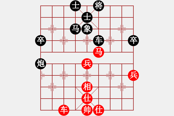 象棋棋谱图片：倪半雷 先负 蔡佑广 - 步数：78 