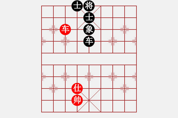 象棋棋譜圖片：ggnnue(9星)-和-百花園副主(無極) - 步數(shù)：140 