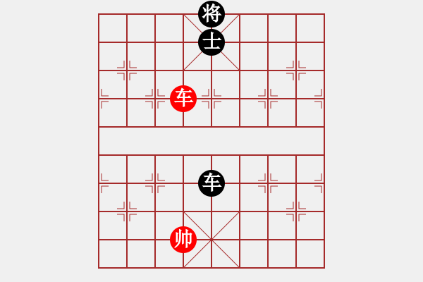 象棋棋譜圖片：ggnnue(9星)-和-百花園副主(無極) - 步數(shù)：260 