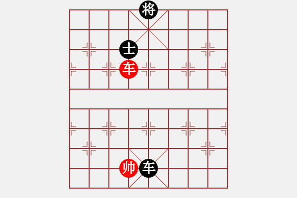 象棋棋譜圖片：ggnnue(9星)-和-百花園副主(無極) - 步數(shù)：270 