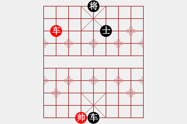 象棋棋譜圖片：ggnnue(9星)-和-百花園副主(無極) - 步數(shù)：280 