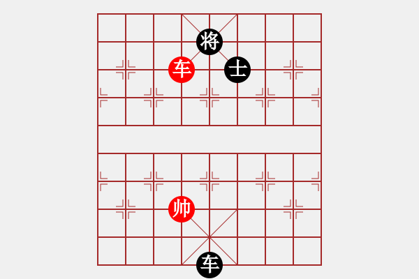 象棋棋譜圖片：ggnnue(9星)-和-百花園副主(無極) - 步數(shù)：290 