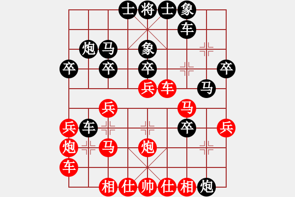 象棋棋譜圖片：ggnnue(9星)-和-百花園副主(無極) - 步數(shù)：30 