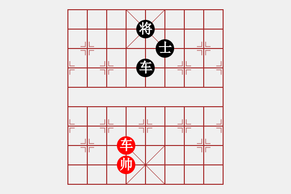 象棋棋譜圖片：ggnnue(9星)-和-百花園副主(無極) - 步數(shù)：300 