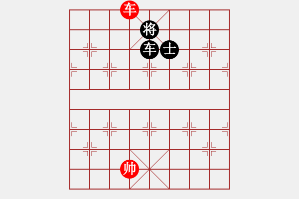 象棋棋譜圖片：ggnnue(9星)-和-百花園副主(無極) - 步數(shù)：330 