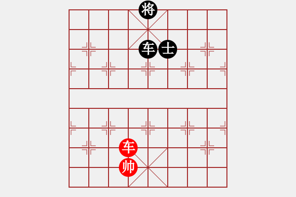 象棋棋譜圖片：ggnnue(9星)-和-百花園副主(無極) - 步數(shù)：340 