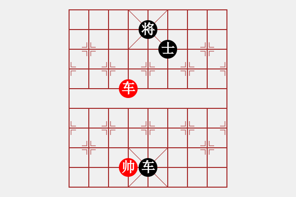 象棋棋譜圖片：ggnnue(9星)-和-百花園副主(無極) - 步數(shù)：350 