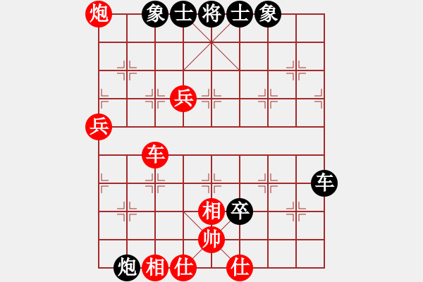 象棋棋譜圖片：ggnnue(9星)-和-百花園副主(無極) - 步數(shù)：70 