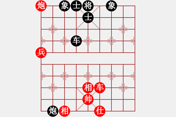 象棋棋譜圖片：ggnnue(9星)-和-百花園副主(無極) - 步數(shù)：80 