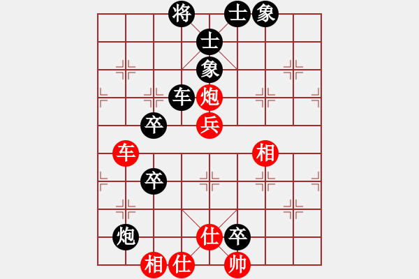 象棋棋譜圖片：1359局 B56- 五七炮互進(jìn)三兵對反宮馬 紅棄雙兵對黑右炮過河-呂蒙(1850) 先負(fù) 小蟲引 - 步數(shù)：100 