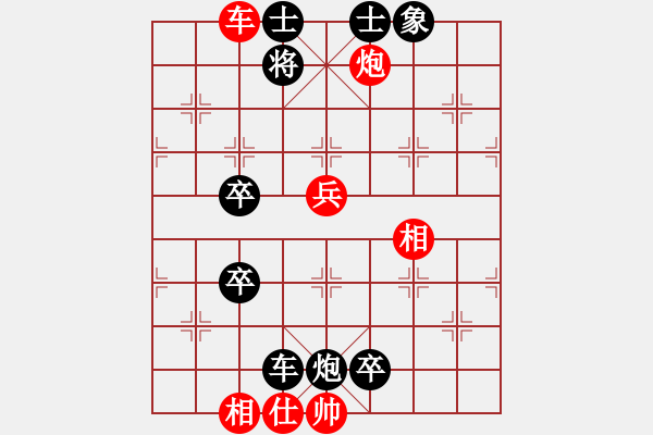 象棋棋譜圖片：1359局 B56- 五七炮互進(jìn)三兵對反宮馬 紅棄雙兵對黑右炮過河-呂蒙(1850) 先負(fù) 小蟲引 - 步數(shù)：110 