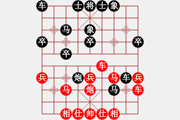 象棋棋譜圖片：1359局 B56- 五七炮互進(jìn)三兵對反宮馬 紅棄雙兵對黑右炮過河-呂蒙(1850) 先負(fù) 小蟲引 - 步數(shù)：30 