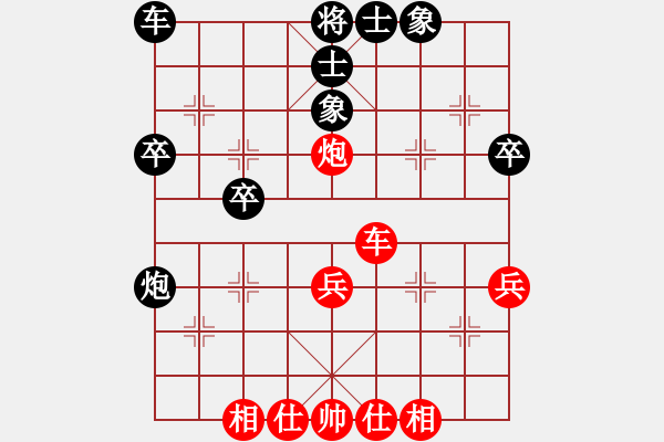 象棋棋譜圖片：1359局 B56- 五七炮互進(jìn)三兵對反宮馬 紅棄雙兵對黑右炮過河-呂蒙(1850) 先負(fù) 小蟲引 - 步數(shù)：40 