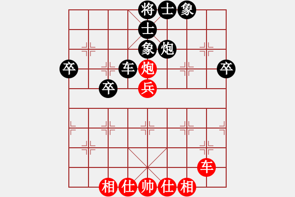 象棋棋譜圖片：1359局 B56- 五七炮互進(jìn)三兵對反宮馬 紅棄雙兵對黑右炮過河-呂蒙(1850) 先負(fù) 小蟲引 - 步數(shù)：60 