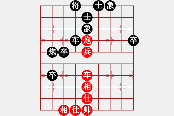 象棋棋譜圖片：1359局 B56- 五七炮互進(jìn)三兵對反宮馬 紅棄雙兵對黑右炮過河-呂蒙(1850) 先負(fù) 小蟲引 - 步數(shù)：80 