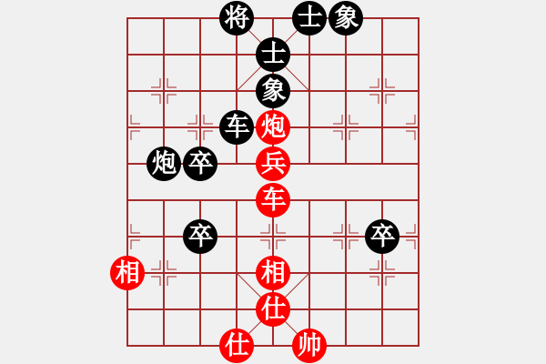 象棋棋譜圖片：1359局 B56- 五七炮互進(jìn)三兵對反宮馬 紅棄雙兵對黑右炮過河-呂蒙(1850) 先負(fù) 小蟲引 - 步數(shù)：90 