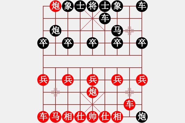 象棋棋譜圖片：棋友-魚aiq鳥[575644877] -VS- 蘇小三[2439346789] - 步數(shù)：10 