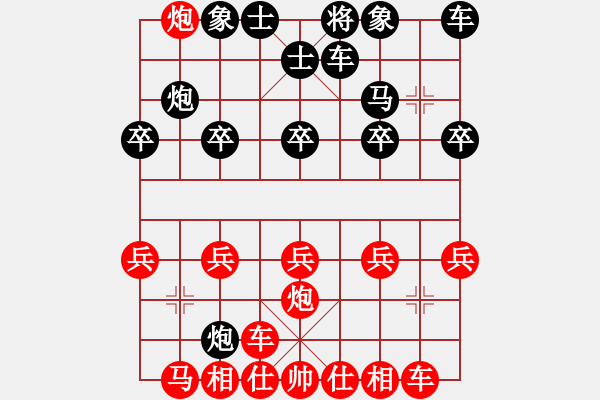 象棋棋譜圖片：棋友-魚aiq鳥[575644877] -VS- 蘇小三[2439346789] - 步數(shù)：20 