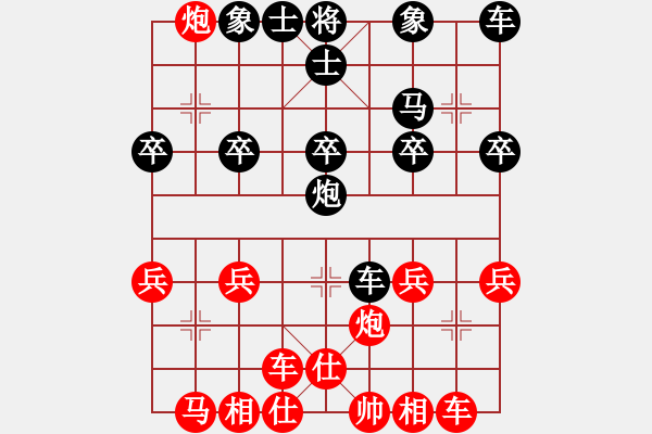 象棋棋譜圖片：棋友-魚aiq鳥[575644877] -VS- 蘇小三[2439346789] - 步數(shù)：30 