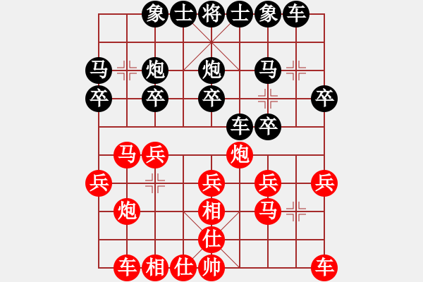 象棋棋譜圖片：3568dlx[紅] -VS- 品棋_無(wú)名小卒[黑] - 步數(shù)：20 