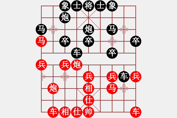 象棋棋譜圖片：3568dlx[紅] -VS- 品棋_無(wú)名小卒[黑] - 步數(shù)：30 