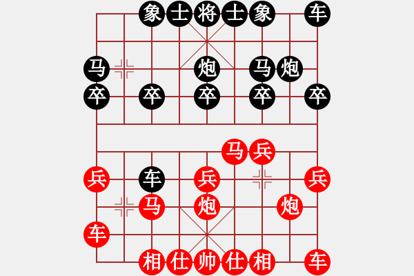 象棋棋譜圖片：一了百了 - 步數(shù)：12 