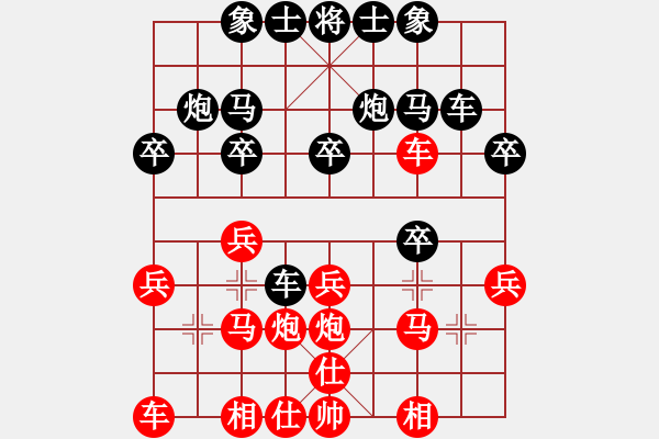 象棋棋譜圖片：鐵道游擊包(8段)-勝-awawwwx(5段) - 步數(shù)：20 