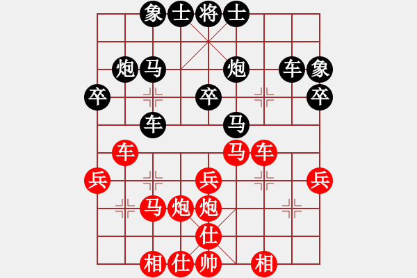 象棋棋譜圖片：鐵道游擊包(8段)-勝-awawwwx(5段) - 步數(shù)：30 