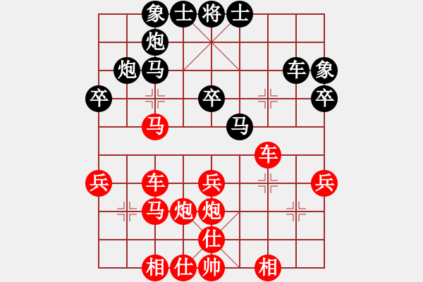 象棋棋譜圖片：鐵道游擊包(8段)-勝-awawwwx(5段) - 步數(shù)：37 