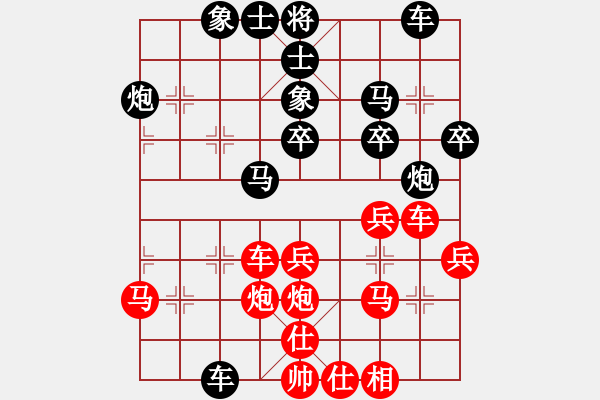 象棋棋譜圖片：苦練象藝(1段)-勝-sxhshz(8段) - 步數(shù)：30 