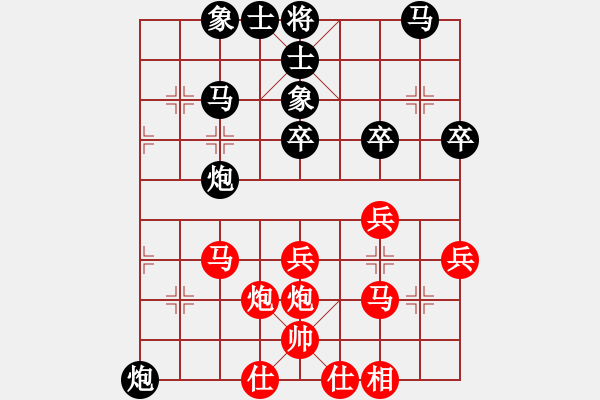 象棋棋譜圖片：苦練象藝(1段)-勝-sxhshz(8段) - 步數(shù)：40 