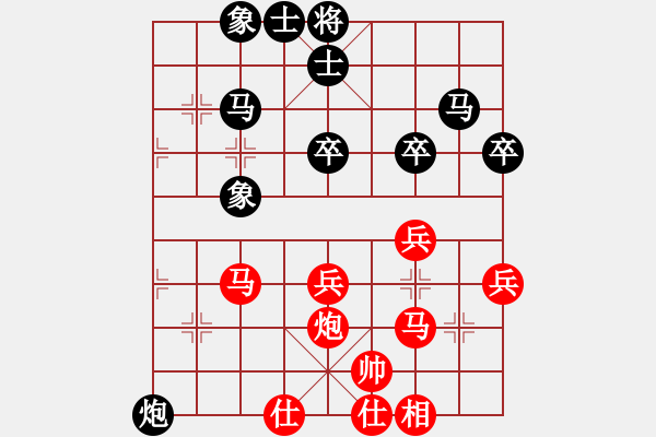 象棋棋譜圖片：苦練象藝(1段)-勝-sxhshz(8段) - 步數(shù)：50 