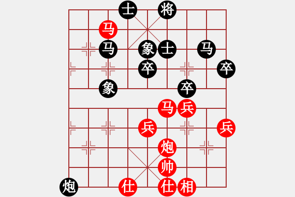 象棋棋譜圖片：苦練象藝(1段)-勝-sxhshz(8段) - 步數(shù)：59 