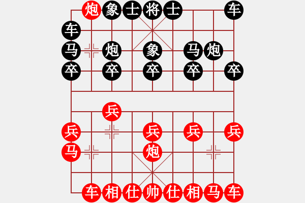 象棋棋譜圖片：劉龍勝我 - 步數(shù)：10 