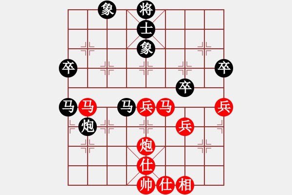 象棋棋譜圖片：劉龍勝我 - 步數(shù)：50 