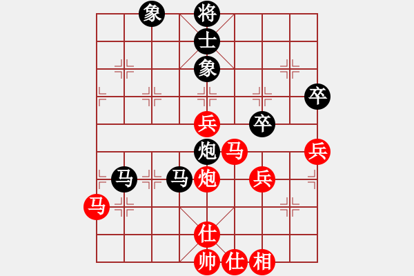 象棋棋譜圖片：劉龍勝我 - 步數(shù)：60 