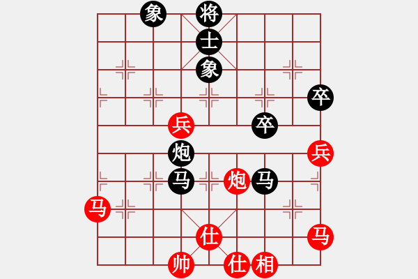 象棋棋譜圖片：劉龍勝我 - 步數(shù)：70 