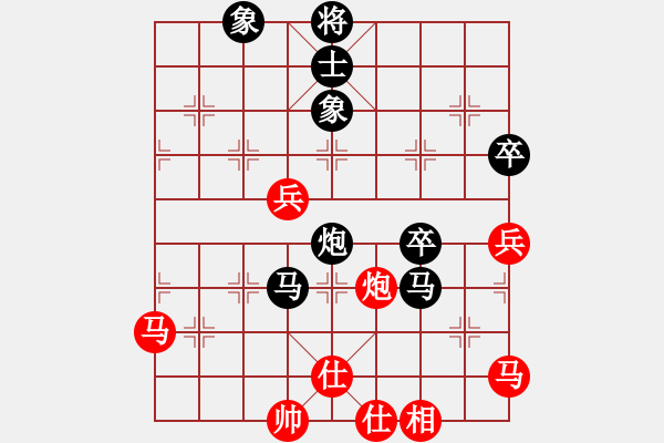 象棋棋譜圖片：劉龍勝我 - 步數(shù)：74 