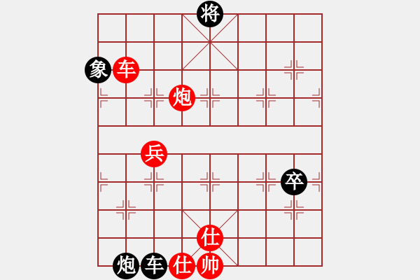 象棋棋譜圖片：mbmq(9段)-和-八卦真人(7段) - 步數(shù)：100 