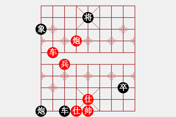 象棋棋譜圖片：mbmq(9段)-和-八卦真人(7段) - 步數(shù)：110 